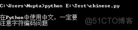 python 汉字的长度 python中一个汉字的长度_ico_03