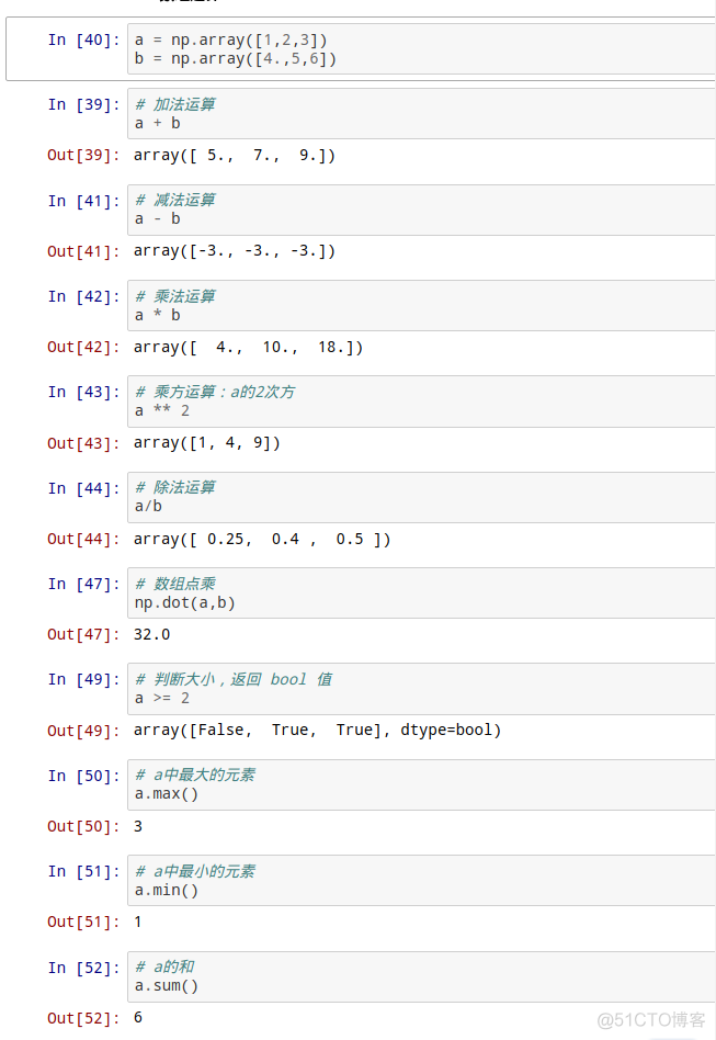 python 科学计算入门 python科学计算基础_多维数组_04