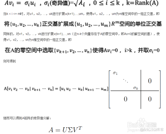 svd 推荐 python python中svd函数_机器学习常用算法及笔记_32