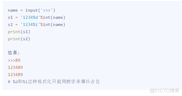 python format 怎么用 python,format_字符串_02