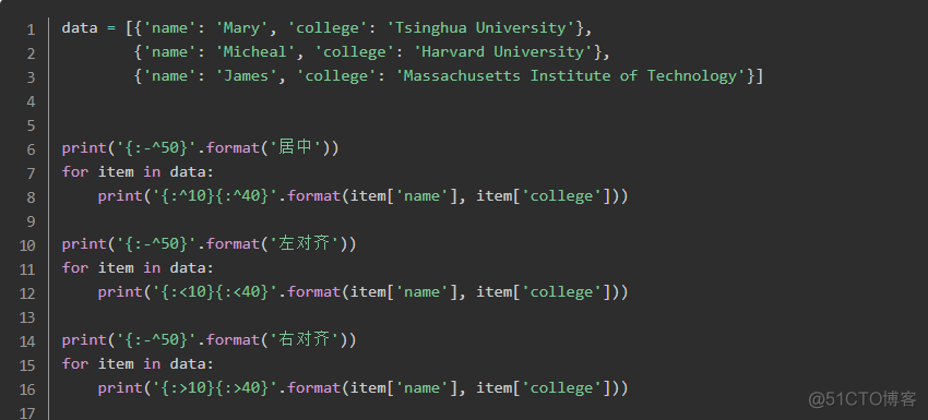 python format 怎么用 python,format_八进制_10