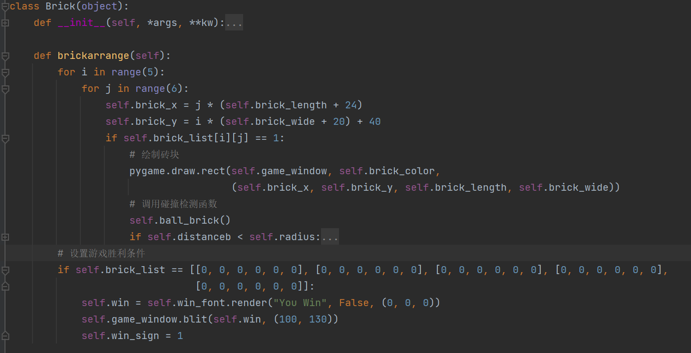 python游戏课程设计 python游戏程序设计_碰撞检测_04