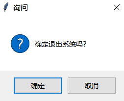 python 关联规则算法 python关联规则挖掘_ide_06