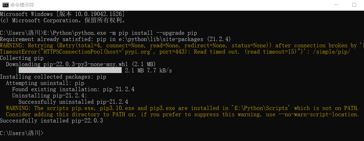 python readline t python readline timeout_python readline t_02