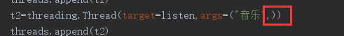python thread 变量 python thread 参数_Python_03
