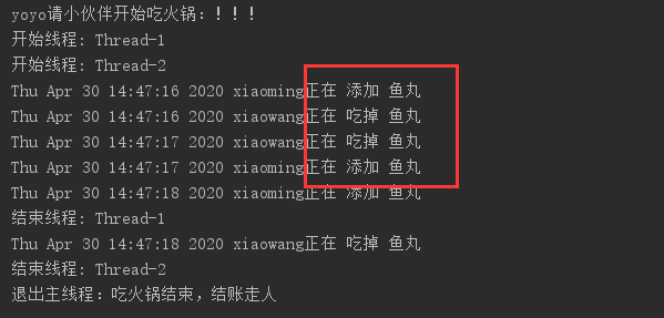 python thread 变量 python thread 参数_主线程_07