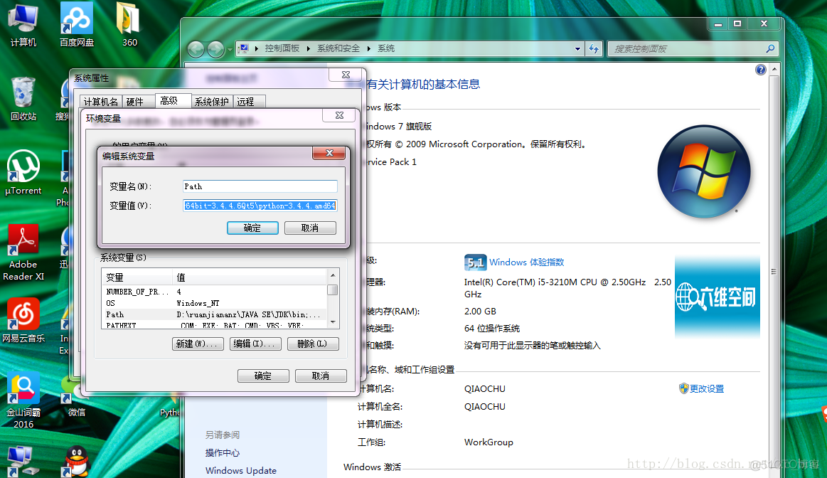 vs2013 python版本控制 vs2013配置python_python_04