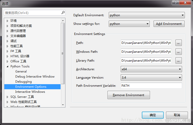 vs2013 python版本控制 vs2013配置python_visual studio_07