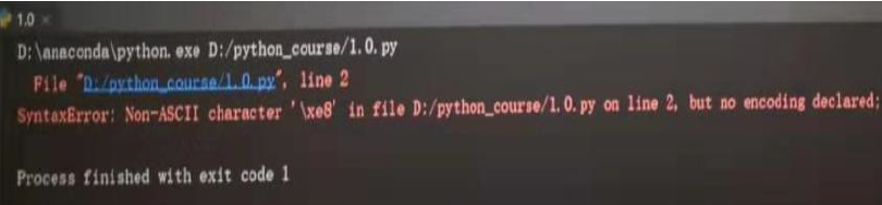 macvim python 错误 python 报错_开发工具_02