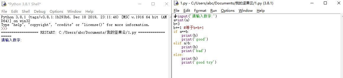 python下载哪一个版本好 python下载哪个软件_Python_35