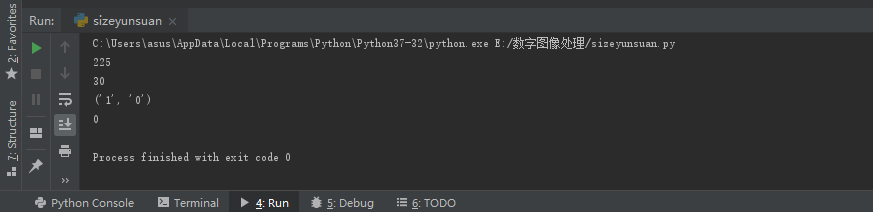 python怎么做log python怎么做减法_需求分析