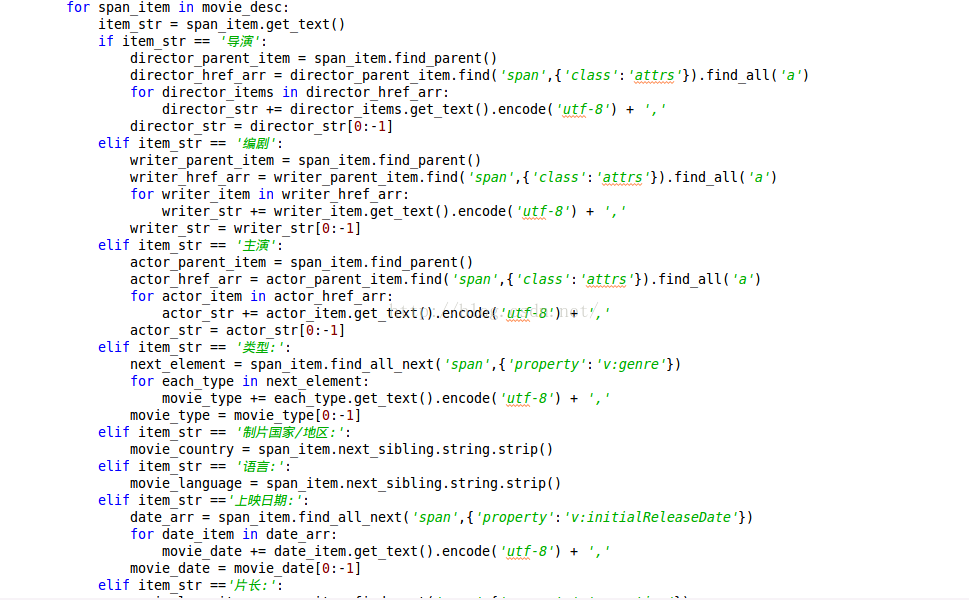 python 豆瓣 词云 豆瓣爬虫python_python 豆瓣 词云_08