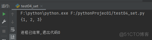 python upd python集合update方法_字符串_02