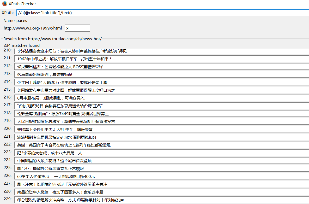 python爬去今日头条图片 爬取今日头条文章_c#