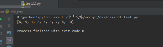 python 数据文本去重 数据去重方法python_数据去重_02