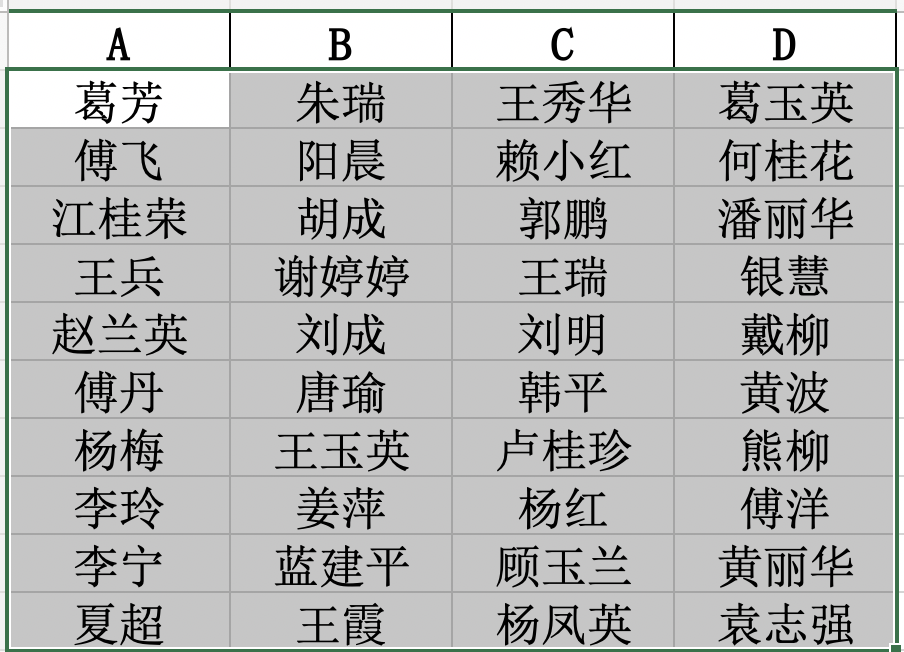 python3随机生成名字 python 随机姓名_数据_04