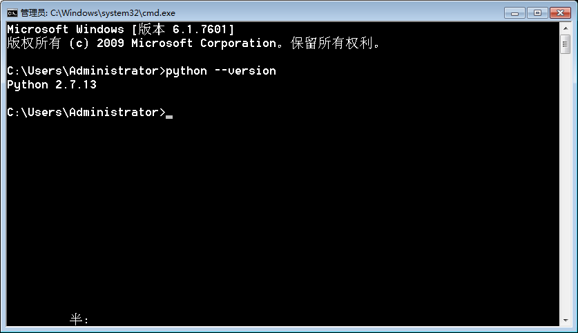 怎样验证python安装成功 python怎么判断安装成功_安装python_02