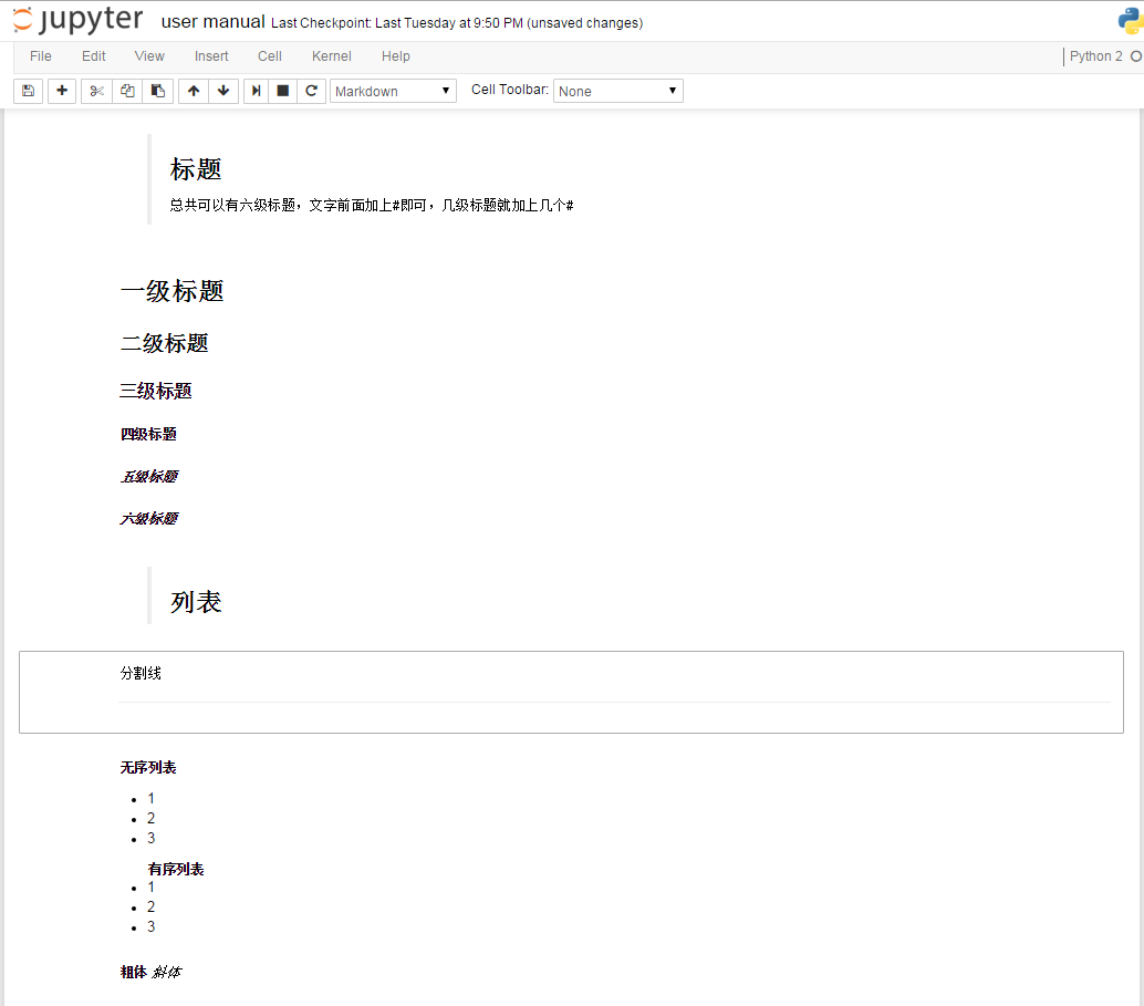 ipython notebook教学 ipython notebook如何运行_Markdown_02