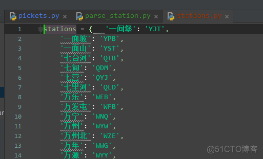 python 火车票购票 python买火车票_python_06