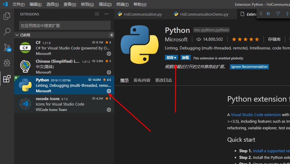 vscode python pip vscode python pip插件_一闪而过_07