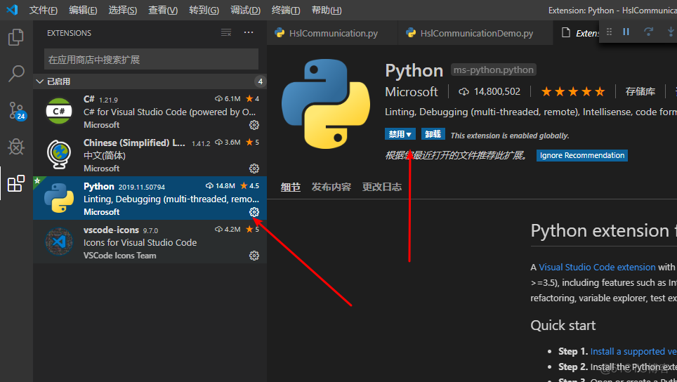 vscode python pip vscode python pip插件_源地址_07