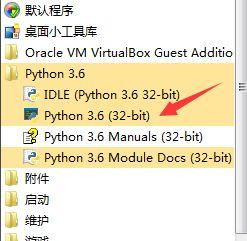 python安装whl错误 python安装出现错误_python3安装失败_04