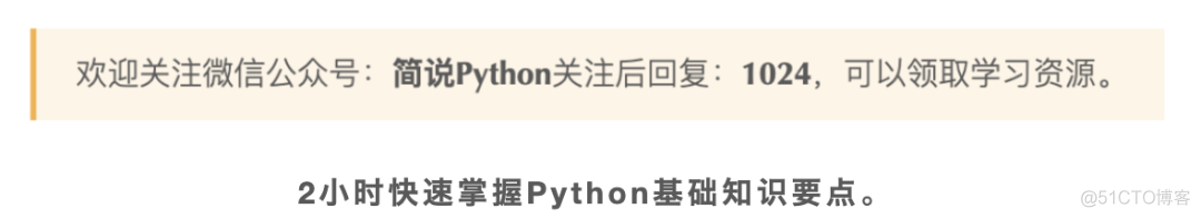 python 代码错误 python代码错误分析_Python_15