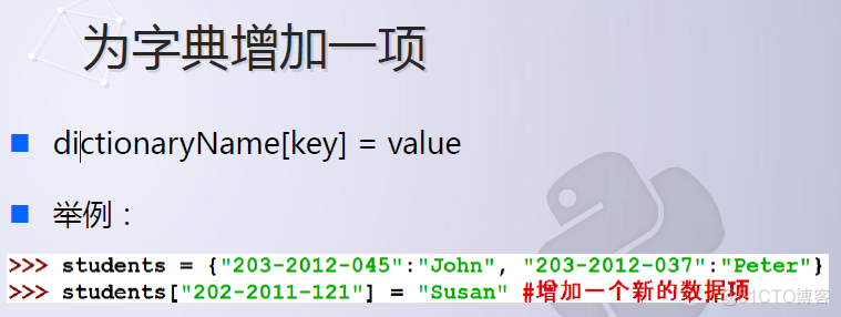 python怎么输出字典 python怎么输出字典的value_dict