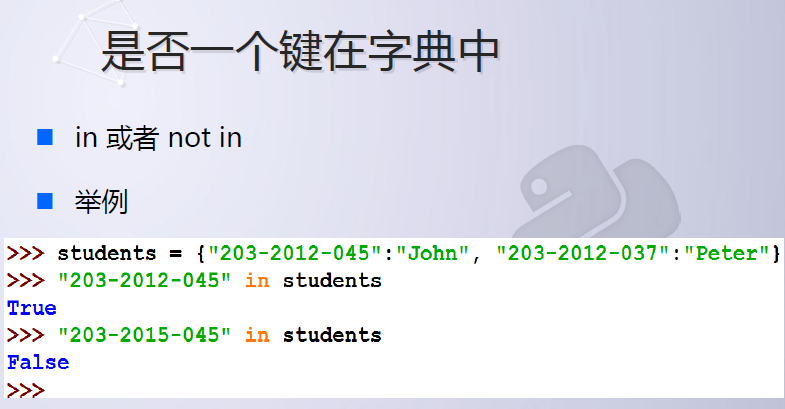 python怎么输出字典 python怎么输出字典的value_python怎么输出字典_07