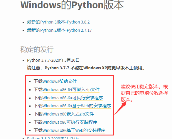 python参考免费 免费python教程_python_02