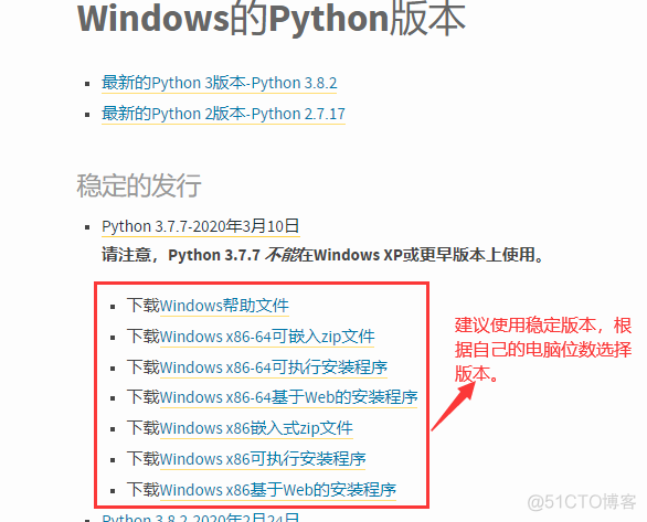 python参考免费 免费python教程_python_02