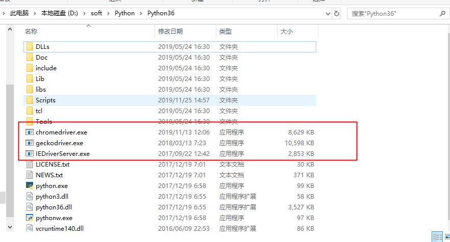 selenium python安装 pychram安装selenium_搜索_05