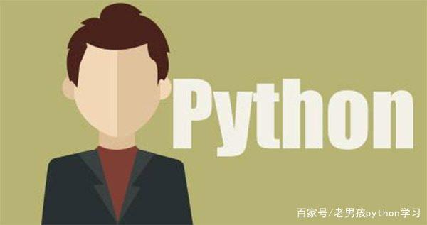 ngrok python版本 主流python版本_python