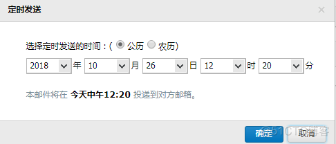 python qq企业邮箱fa qq企业邮箱_python qq企业邮箱fa_02