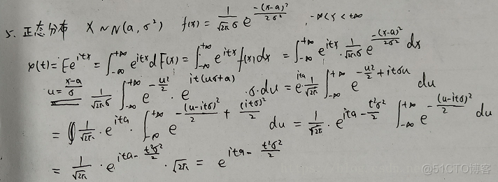 特征离散 python 离散特征函数怎么求_特征离散 python_12