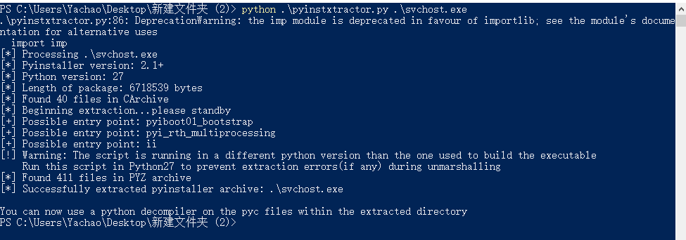 python2.7 pyc反编译 python怎么反编译_python_10