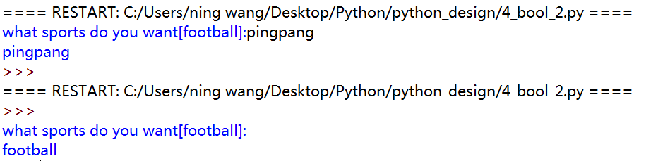 python 布尔运算 python中布尔运算符_运算符_04