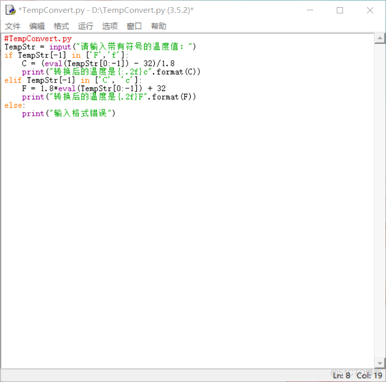 python 小项目 python小项目程序设计报告_python 小项目_11