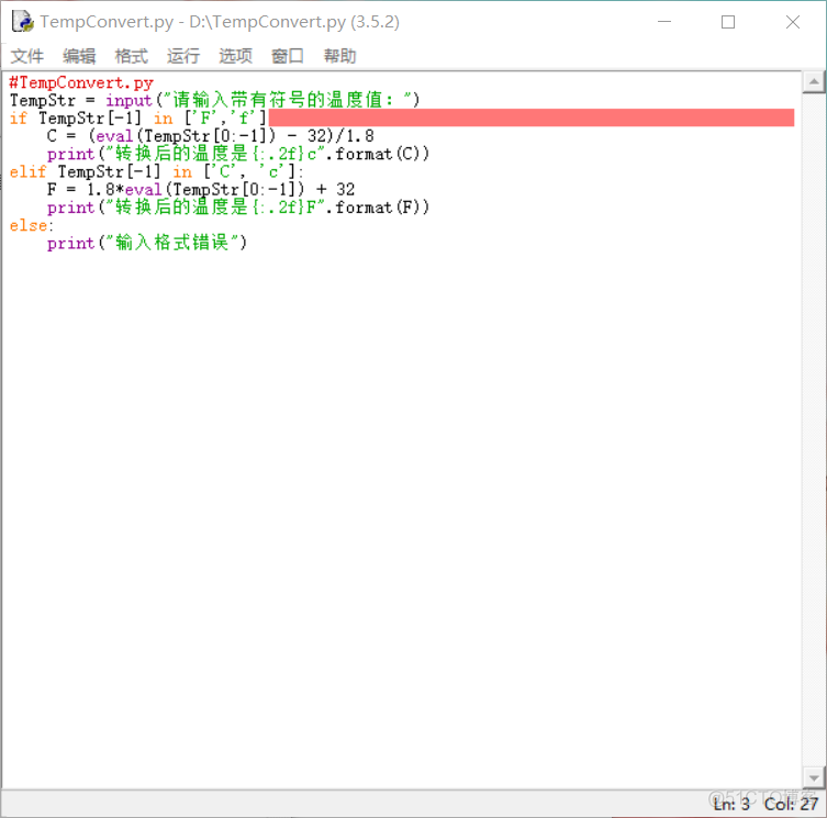 python 小项目 python小项目程序设计报告_python 小项目_13