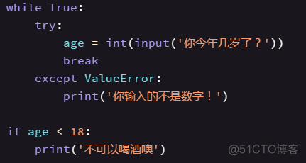 python有点 python有bug吗_搜索_13