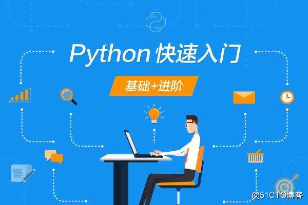 python os.system 输出 python中os.system("pause")_python os.system 输出