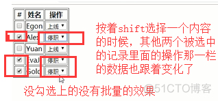 jquery body参数 jquery获取body对象_ViewUI_25