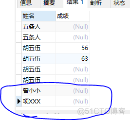 mysql处理多参数查询 mysql查询多条数据_子查询_11