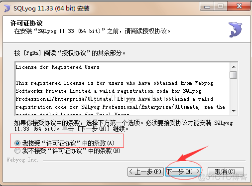 sql server参数配置文件 sqlyog配置文件_sql server参数配置文件_05