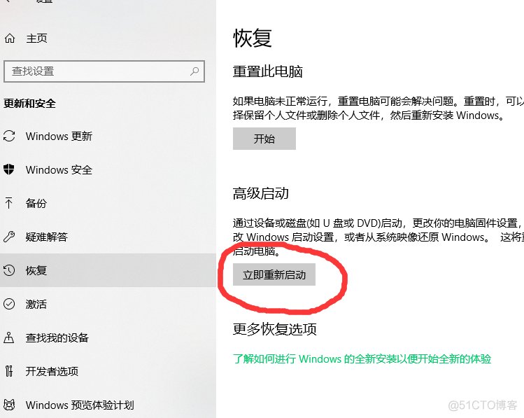 笔记本设置bios参数 笔记本bios如何设置_虚拟化_03