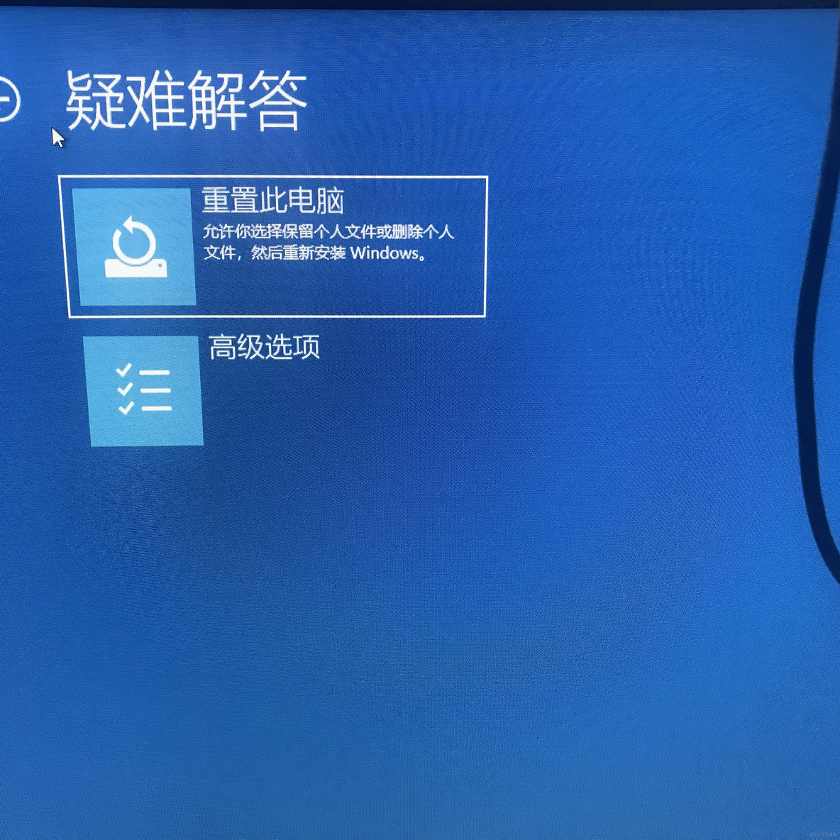 笔记本设置bios参数 笔记本bios如何设置_Linux_05