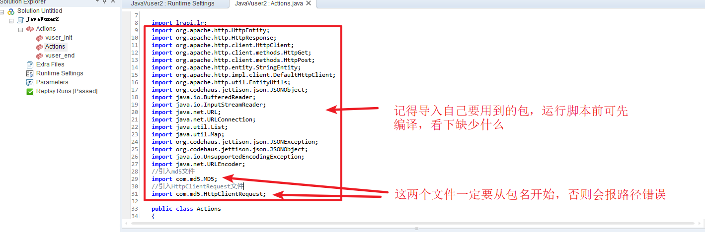 loadrunner参数化 Java loadrunner使用java编写脚本_java_13