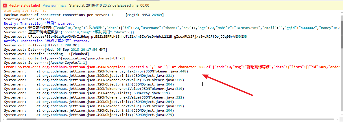 loadrunner参数化 Java loadrunner使用java编写脚本_java Vuser_14