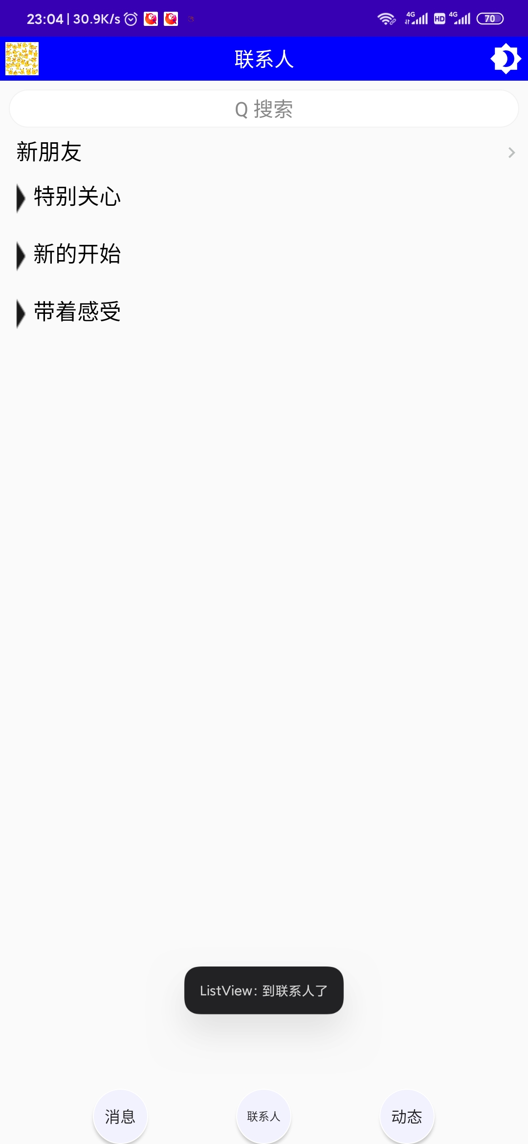 android vibrate 参数 android bottomnavigationview_android_08