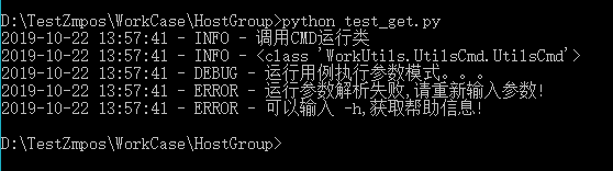 python命令行参数传入 cmd python传参_python命令行参数传入